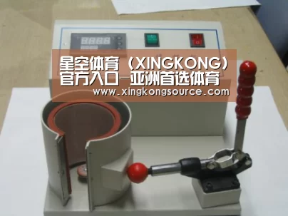 星空体育案例展示六(图1)