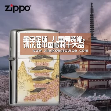 星空足球-儿童房装修,请认准中国板材十大品牌精材艺匠生态板(图2) 星空体育