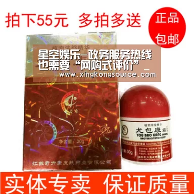 星空娱乐-政务服务热线也需要“网购式评价”_时事政治_中公教育网(图1) 星空娱乐