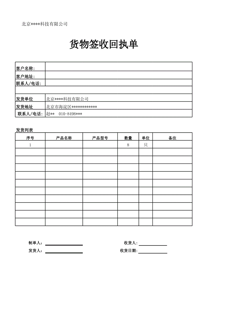 涨姿势!家中实木地热地板安装前必须要懂得要点。。“星空足球”(图1) 星空足球