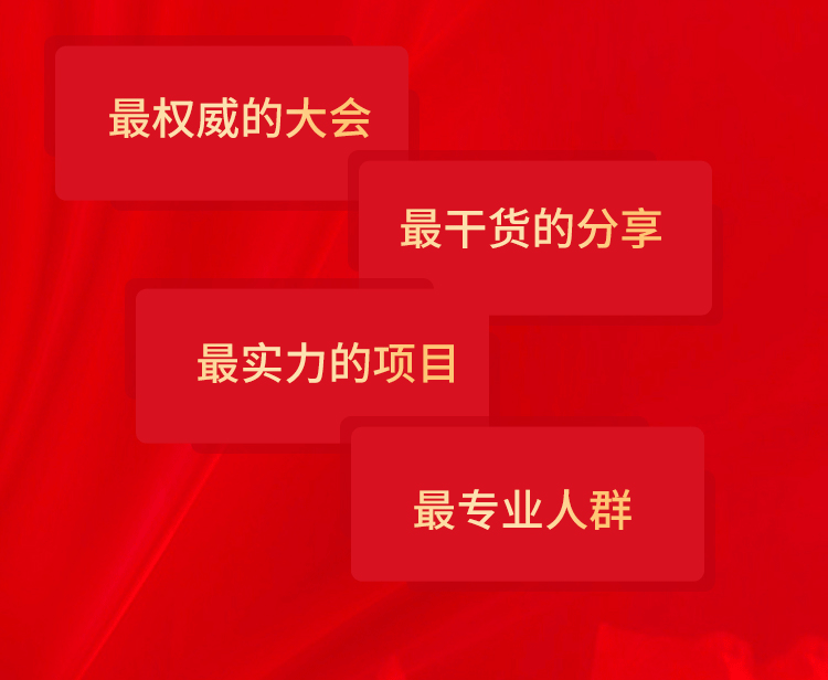 从总理记者会“12个最”中读出啥_时事政治_中公教育网_星空体育(图3) 星空娱乐