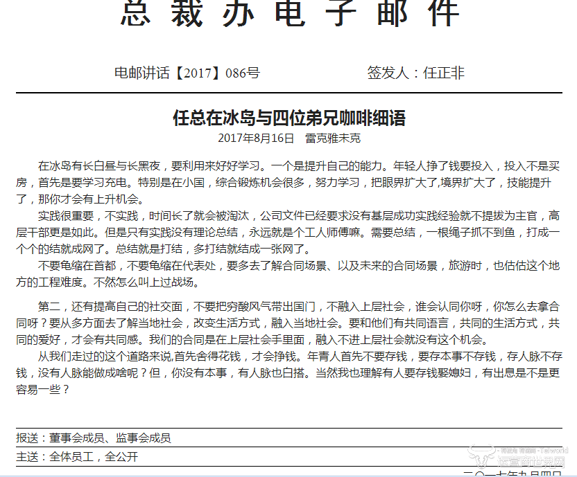 【星空足球】中国家具压力波及相邻行业 洗牌不可避免(图1) 【星空足球】中国家具压力波及相邻行业 洗牌不可避免(图1)
