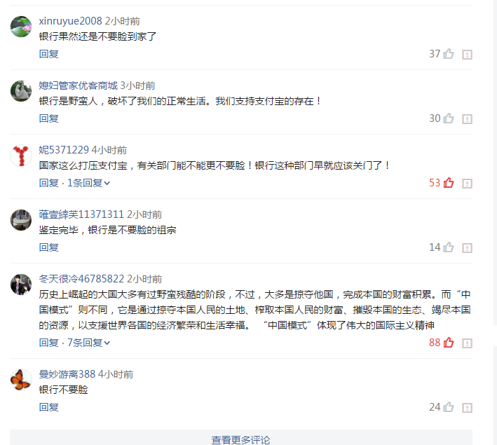 星空娱乐