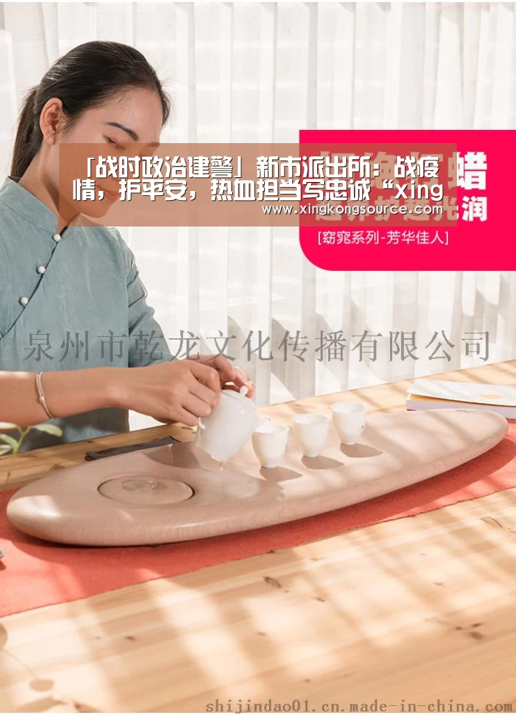 星空娱乐