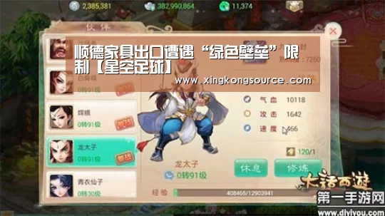 星空体育