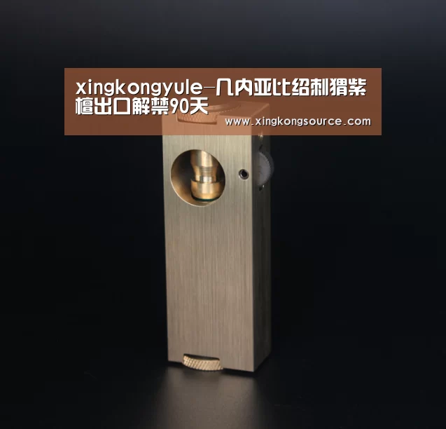 xingkongyule-几内亚比绍刺猬紫檀出口解禁90天(图2) 星空足球
