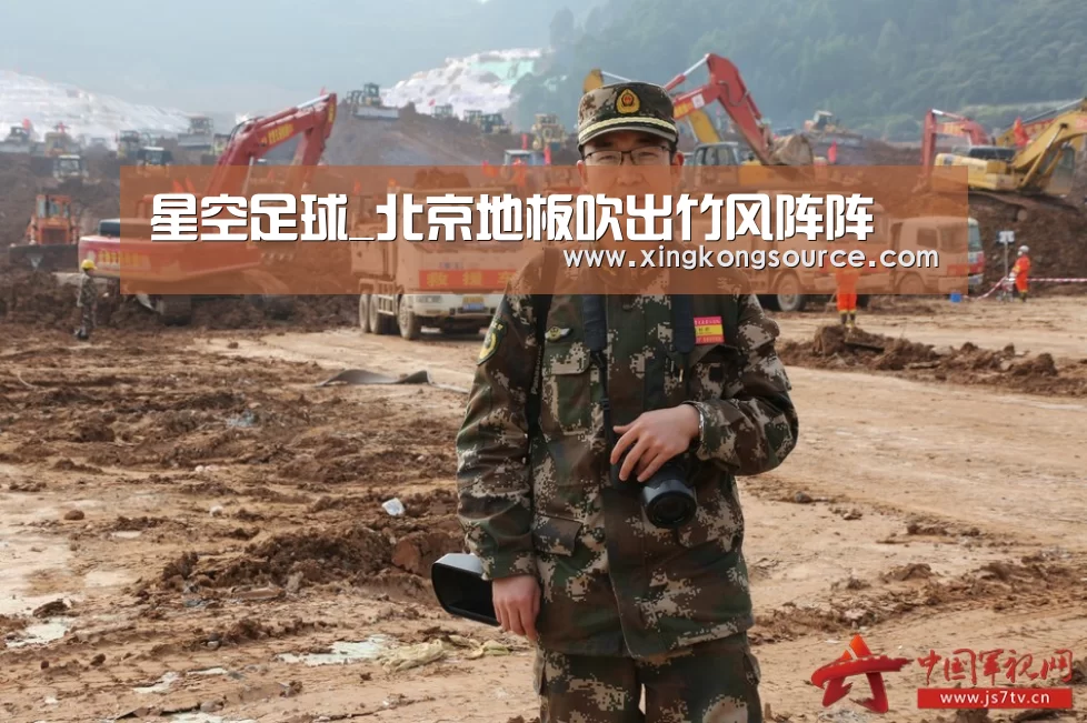 星空娱乐