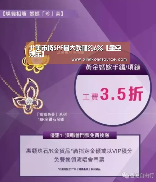 星空娱乐