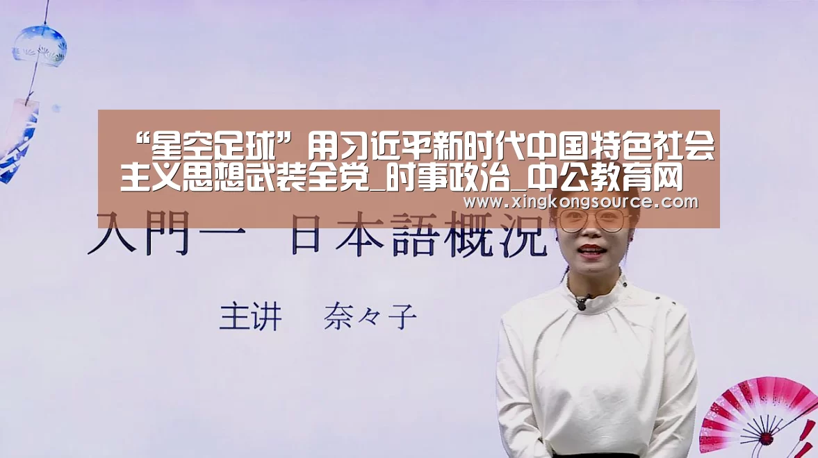 星空娱乐