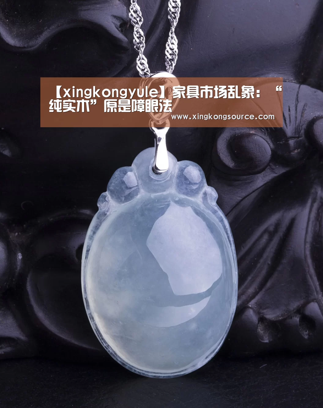 星空足球