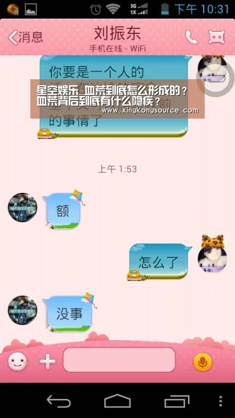 星空体育