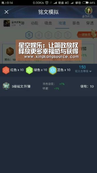 星空娱乐:让简政放权释放更多幸福感与获得感_时事政治_中公教育网(图1) 星空足球
