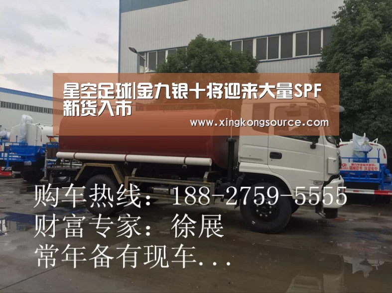 星空足球|金九银十将迎来大量SPF新货入市(图1) 星空足球|金九银十将迎来大量SPF新货入市(图1)