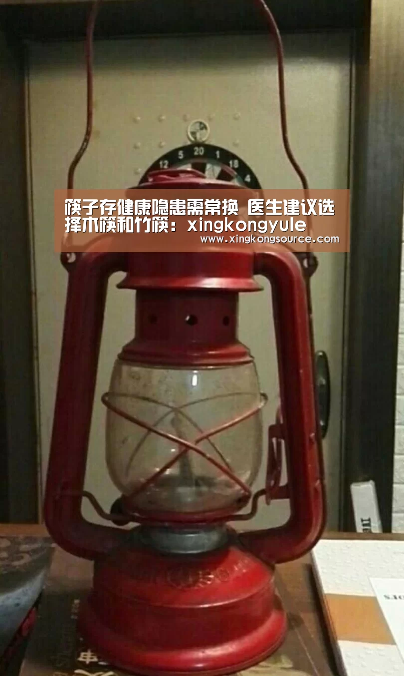 筷子存健康隐患需常换 医生建议选择木筷和竹筷:xingkongyule(图2) 星空体育