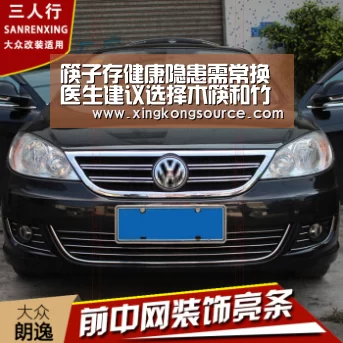 筷子存健康隐患需常换 医生建议选择木筷和竹筷:xingkongyule(图4) 筷子存健康隐患需常换 医生建议选择木筷和竹筷:xingkongyule(图4)